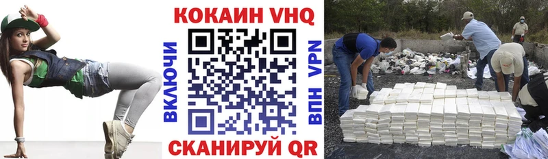 Наркота Орск Alpha PVP Меф Каннабис КОКАИН