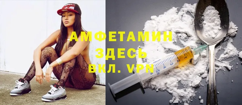 Amphetamine 97%  darknet Telegram  Орск 