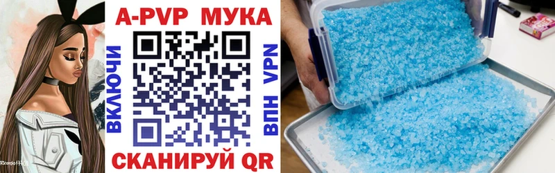 Alpha-PVP кристаллы  Орск 