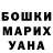 КЕТАМИН VHQ Seniorita Jiji