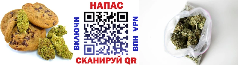 нарко площадка официальный сайт  Орск  Cannafood марихуана 