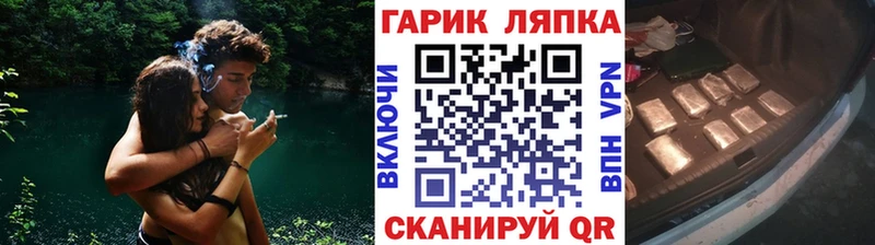 ГАШИШ Изолятор  кракен маркетплейс  Орск  закладка 