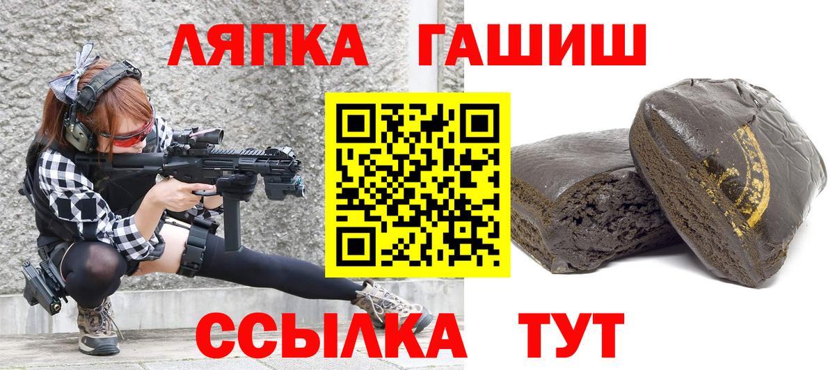 Орск  ГАШ индика сатива  Вход с VPN  Гашиш Cannabis 