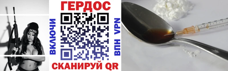 Героин гречка  omg зеркало  Орск  это наркотические препараты  где продают наркотики 