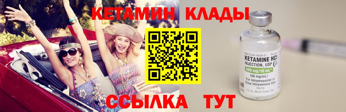 Героин Орск