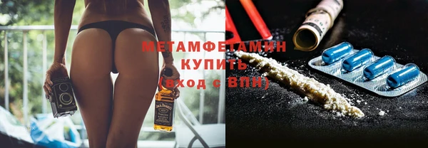 альфа пвп VHQ Магас
