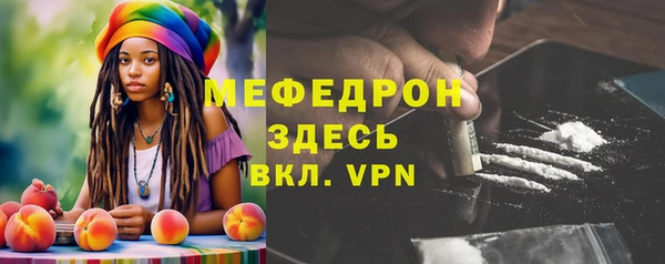 скорость Мегион