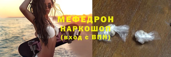 мет Медногорск