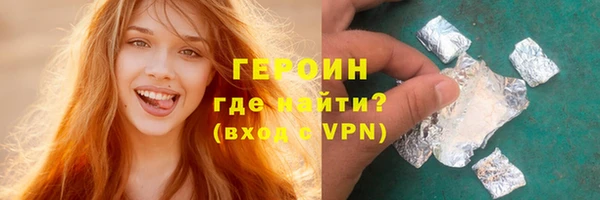 марки nbome Магадан