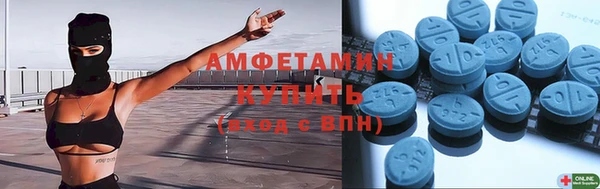 скорость Мегион