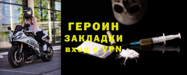 стаф Майский