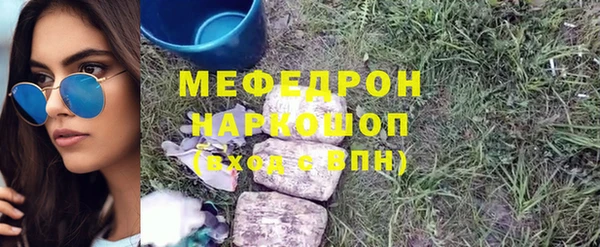 альфа пвп VHQ Магас