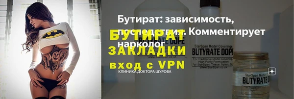 альфа пвп VHQ Магас
