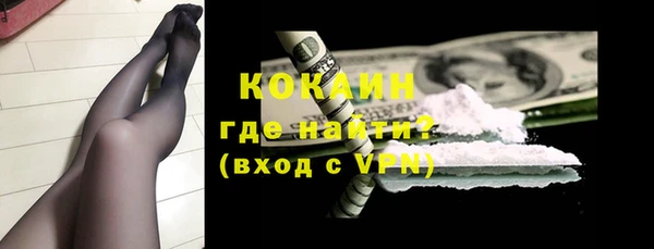 винт Медвежьегорск