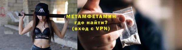 стаф Майский