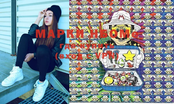 стаф Майский