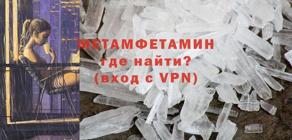 стаф Майский