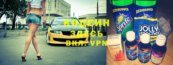 альфа пвп VHQ Магас