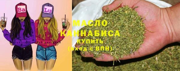 альфа пвп VHQ Магас