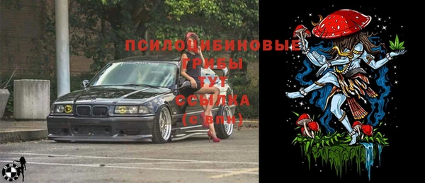 альфа пвп VHQ Магас