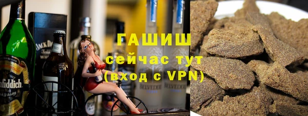 мет Медногорск