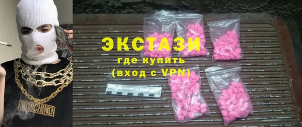 мет Медногорск