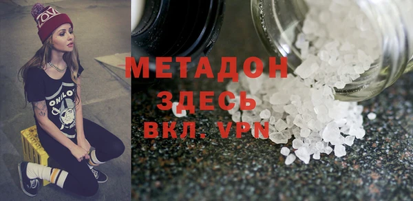 винт Медвежьегорск