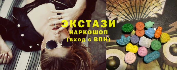 винт Медвежьегорск
