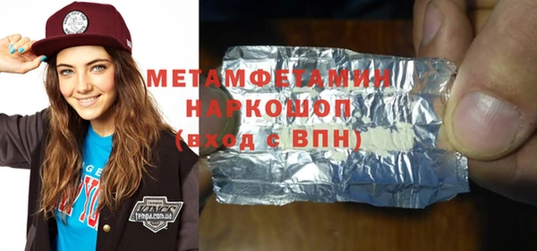 альфа пвп VHQ Магас
