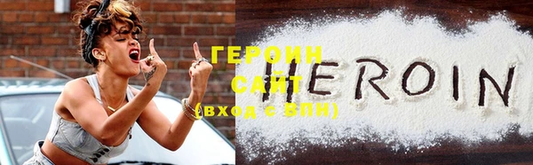 альфа пвп VHQ Магас