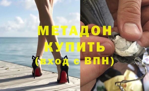 стаф Майский
