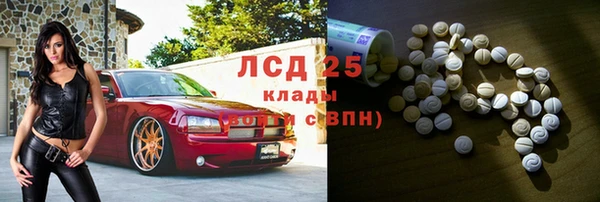 альфа пвп VHQ Магас