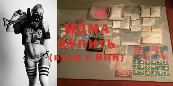 марки nbome Магадан