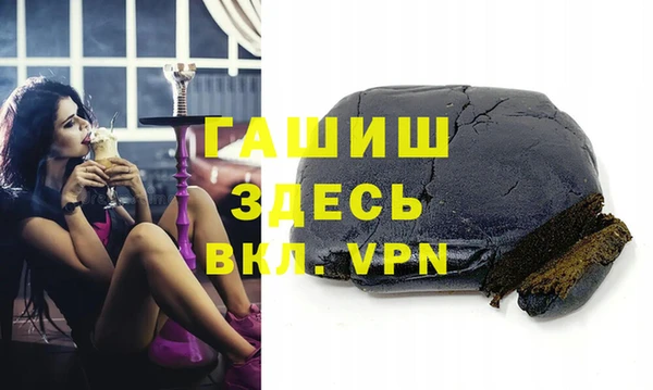 марки nbome Магадан