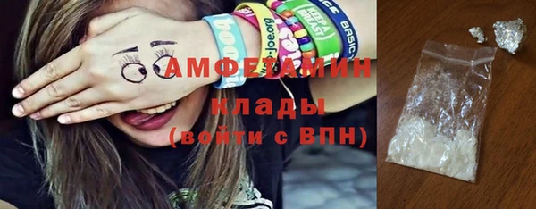 альфа пвп VHQ Магас