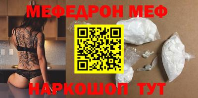 крисы Бийск