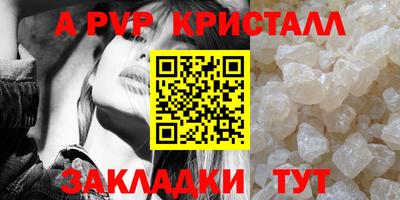 бутират Ипатово