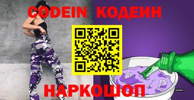 мескалин Изобильный