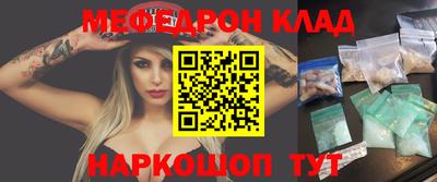 мескалин Изобильный