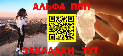 бутират Ипатово