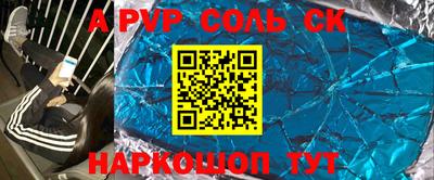 героин Беслан