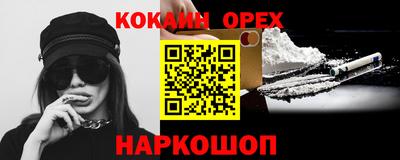 крисы Бийск