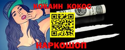 героин Беслан