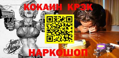 бутират Ипатово