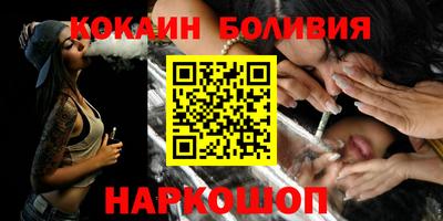 героин Беслан