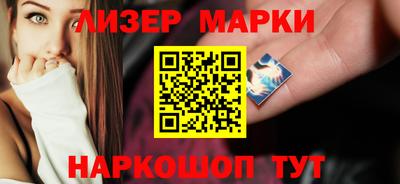 гашиш Берёзовский