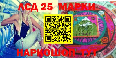 PSILOCYBIN Ирбит