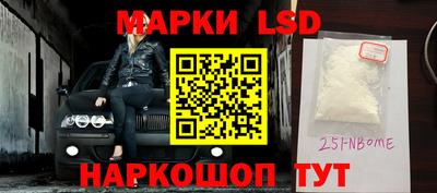 героин Беслан