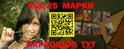 гашиш Берёзовский