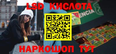 бутират Ипатово